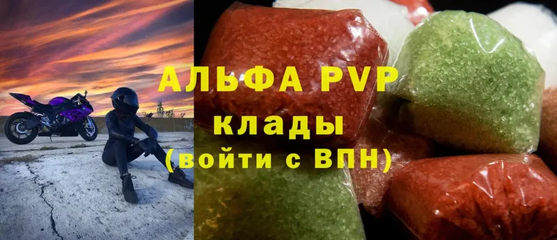 Alpha PVP СК КРИС Вилюйск