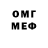 Каннабис OG Kush Anthony Benedetta