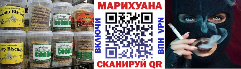 Cannafood марихуана  Вилюйск 