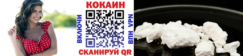 COCAIN Fish Scale Вилюйск