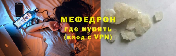 стаф Аксай
