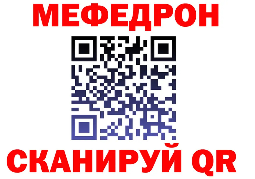 Мефедрон 4 MMC ССЫЛКА shop KRAKEN Вилюйск