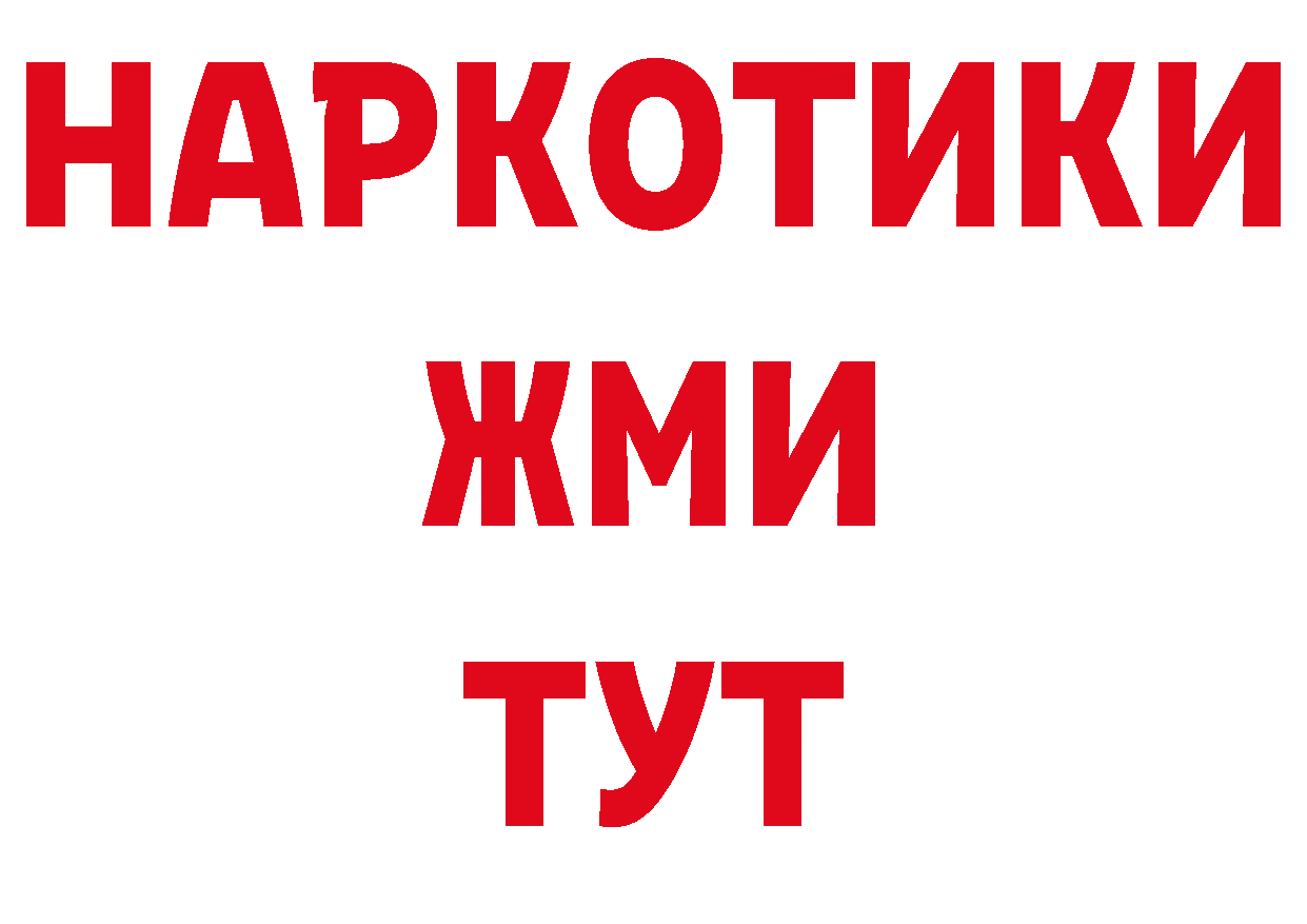 Где можно купить наркотики? нарко площадка официальный сайт Вилюйск