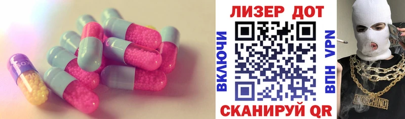 дарнет шоп  Вилюйск  Лсд 25 экстази ecstasy 