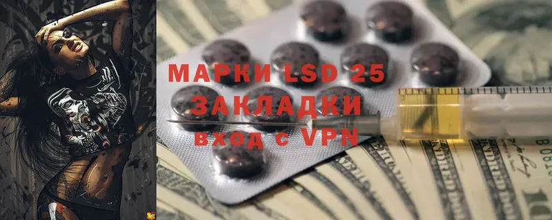 LSD-25 экстази кислота  мориарти как зайти  Вилюйск  наркота 