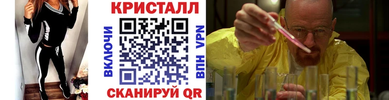 МЕТАМФЕТАМИН винт  Вилюйск 