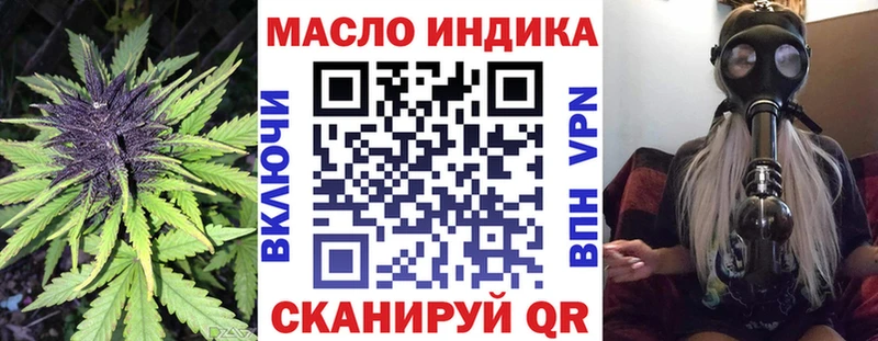 Дистиллят ТГК вейп с тгк  как найти   Вилюйск 